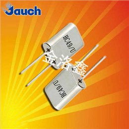 Jauch晶振,石英晶振,HC-49/U晶振