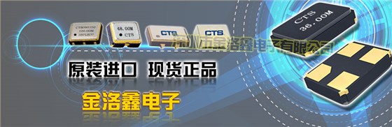 美國進口小體積諧振器,金屬3225無源晶體,SA324晶振