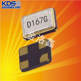 KDS晶振,貼片晶振,DSX1210A晶振,小體積石英晶體
