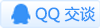 在線QQ
