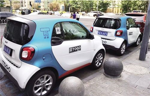 共享汽車晶振,耐高溫車規晶振