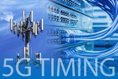 詳解5G產業鏈為什么采用MEMS振蕩器原理