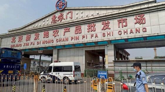 北京新發地疫情事件會不會引發第二次電子產業動蕩?