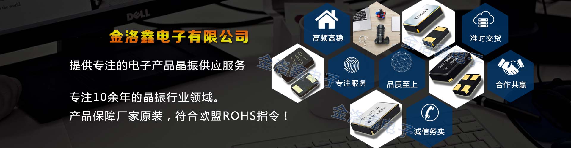 網傳電子元器件市場飽和下沉,對石英晶振產業影響大嗎