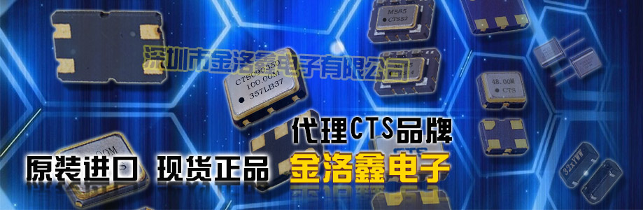 歐美8.0*3.8mm諧振器,32.768SDM千赫茲晶振,ECX-306X晶振