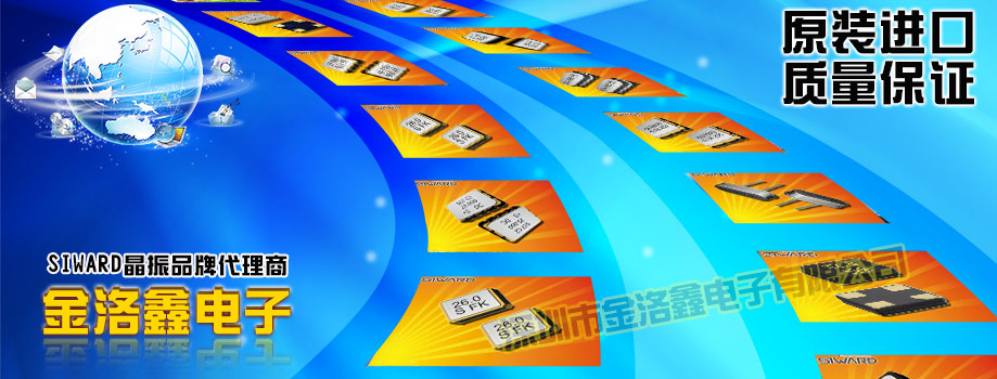 進口金屬表面晶振,5032四腳石英晶體,CSX-5032晶振
