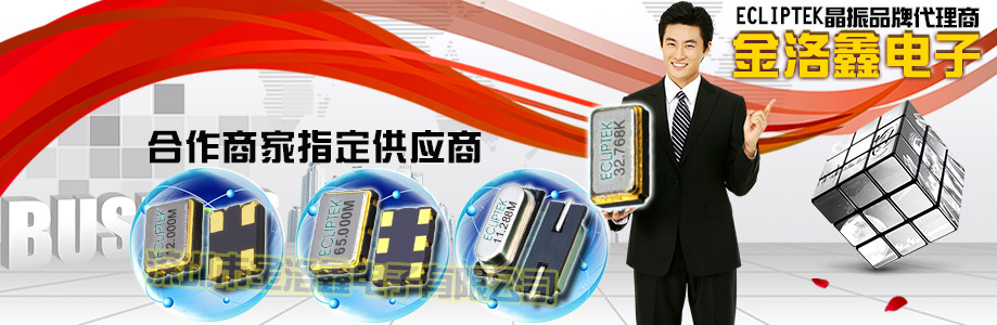 2腳49S插件晶體,2UHA晶振,E2UHA18-12.000M晶振