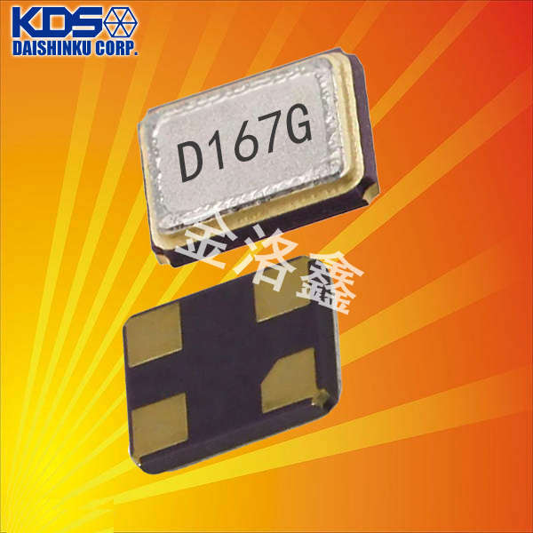 KDS晶振,貼片晶振,DSX1210A晶振,小體積石英晶體