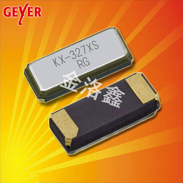 GEYER晶振,貼片晶振,KX-327XS晶振,進口石英晶振