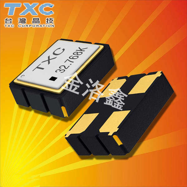 臺產(chǎn)TXC晶振,流媒體后視鏡晶振,AU-20.000MBE-T晶振