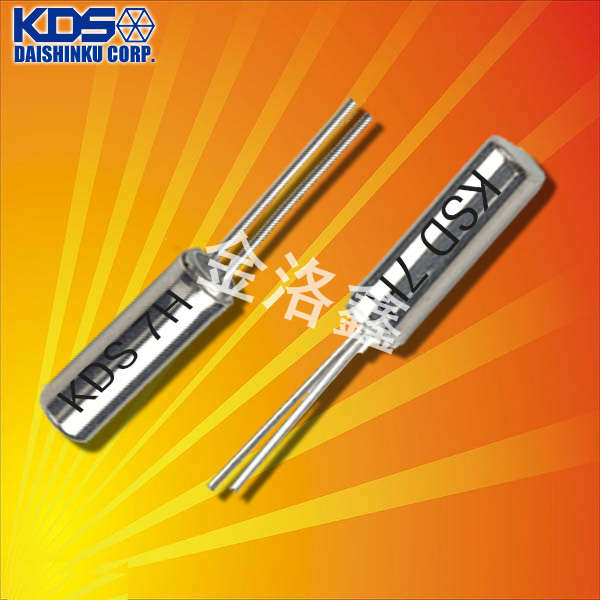 KDS大真空晶振,DT-26電話機晶體,1TD1001HNS001諧振器