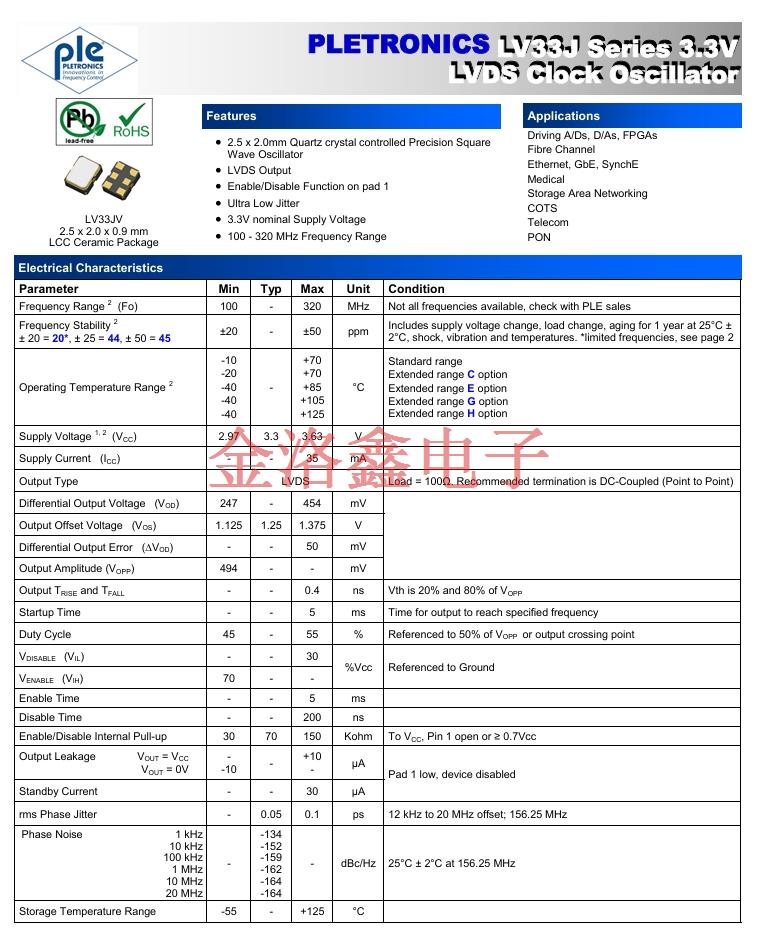LV33J 3.3V